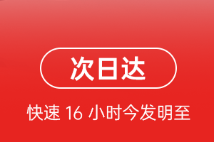 三亚凤凰航空货运航空货运 航空货运